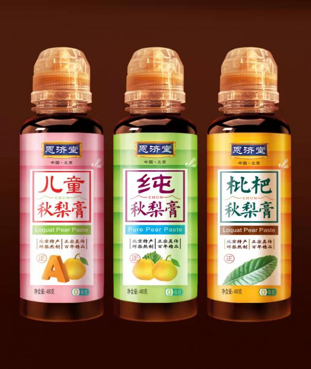 一代醫(yī)圣的煩惱竟被一罐秋梨膏解決 一代醫(yī)圣的煩惱竟被一罐秋梨膏解決